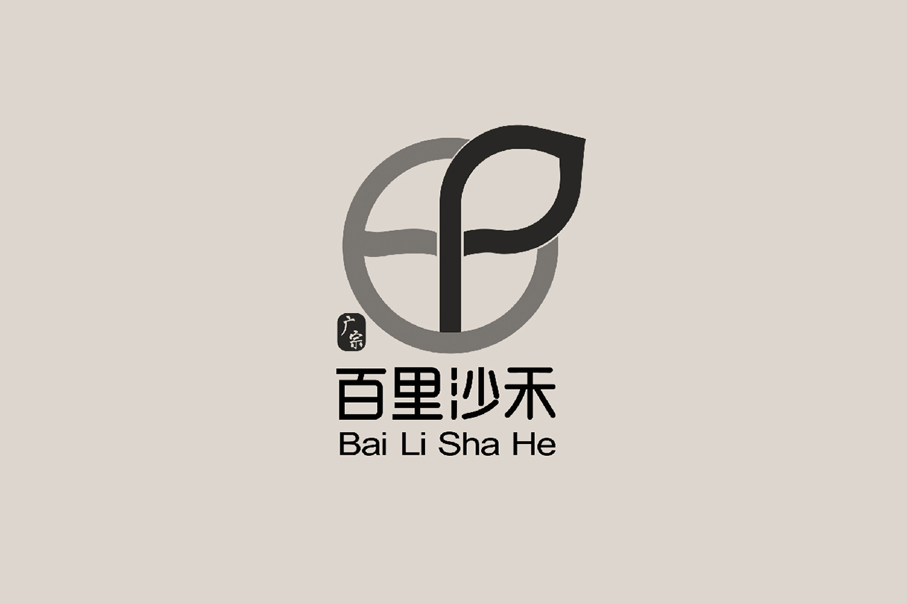 百里沙禾LOGO設(shè)計(jì)
